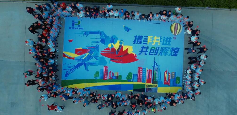 2021年質量月暨運動會