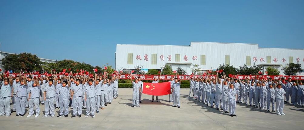 2021年質量月暨運動會