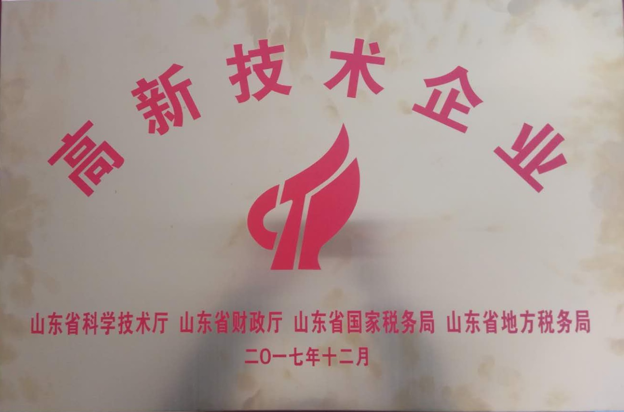 核晶陶瓷公司順利通過高新技術復審認定